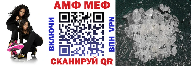 Купить  Пыть-Ях  АМФЕТАМИН 97% 