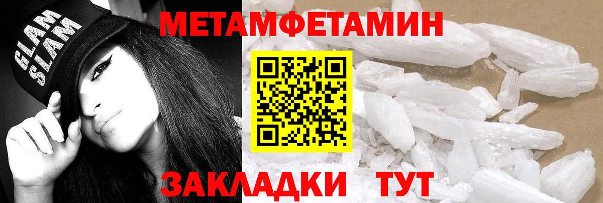 Amphetamine  Пыть-Ях  kraken как войти  Amphetamine Premium 