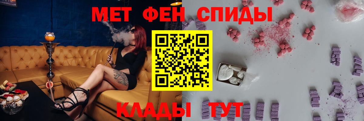 Amphetamine Premium Пыть-Ях