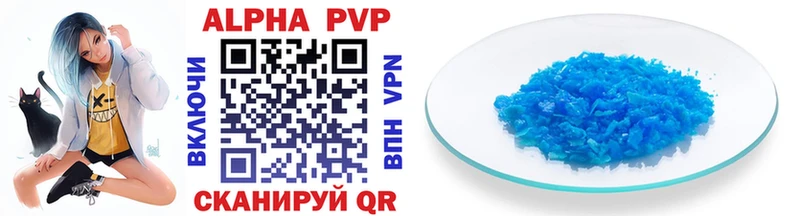 Купить закладки  Пыть-Ях  Alpha-PVP Crystall 