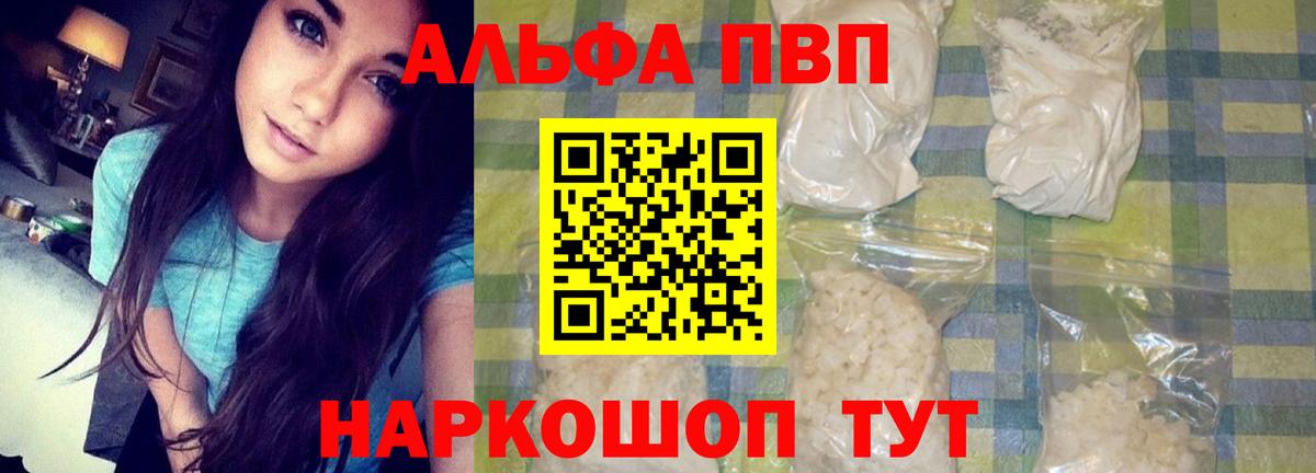 Alfa_PVP крисы CK Пыть-Ях