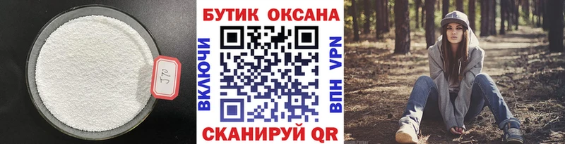 БУТИРАТ жидкий экстази  Купить  Пыть-Ях 