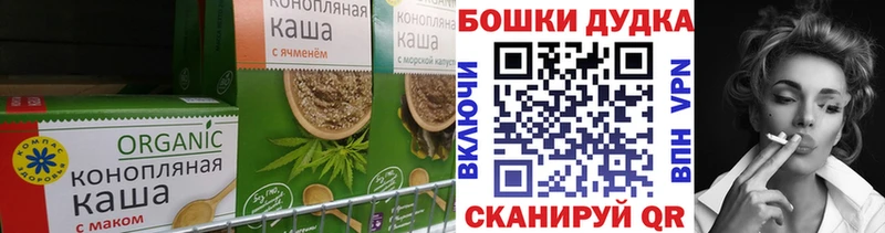 Купить закладки Пыть-Ях Canna-Cookies марихуана