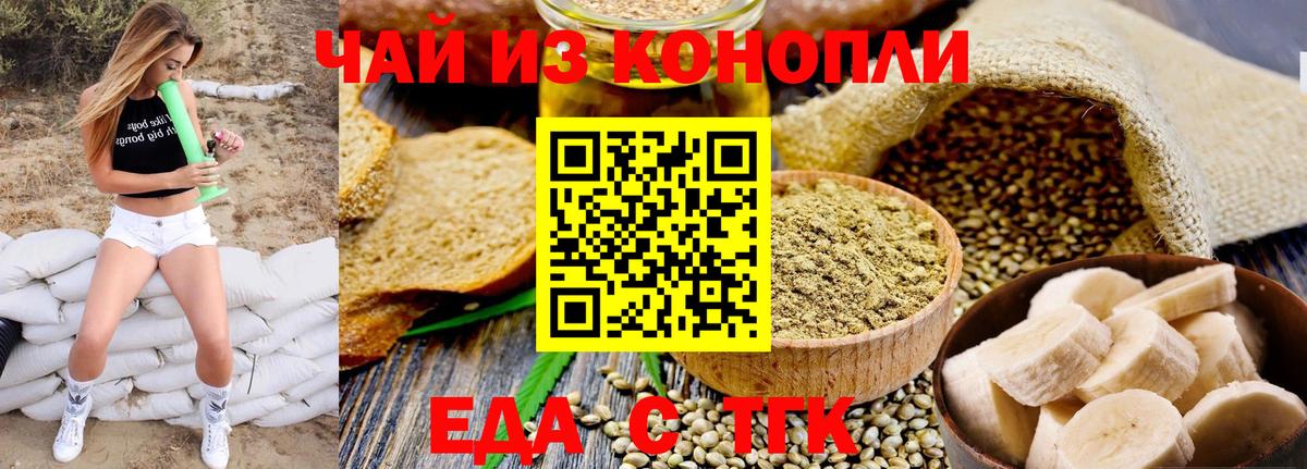 Пыть-Ях  Canna-Cookies конопля  Вход с VPN 