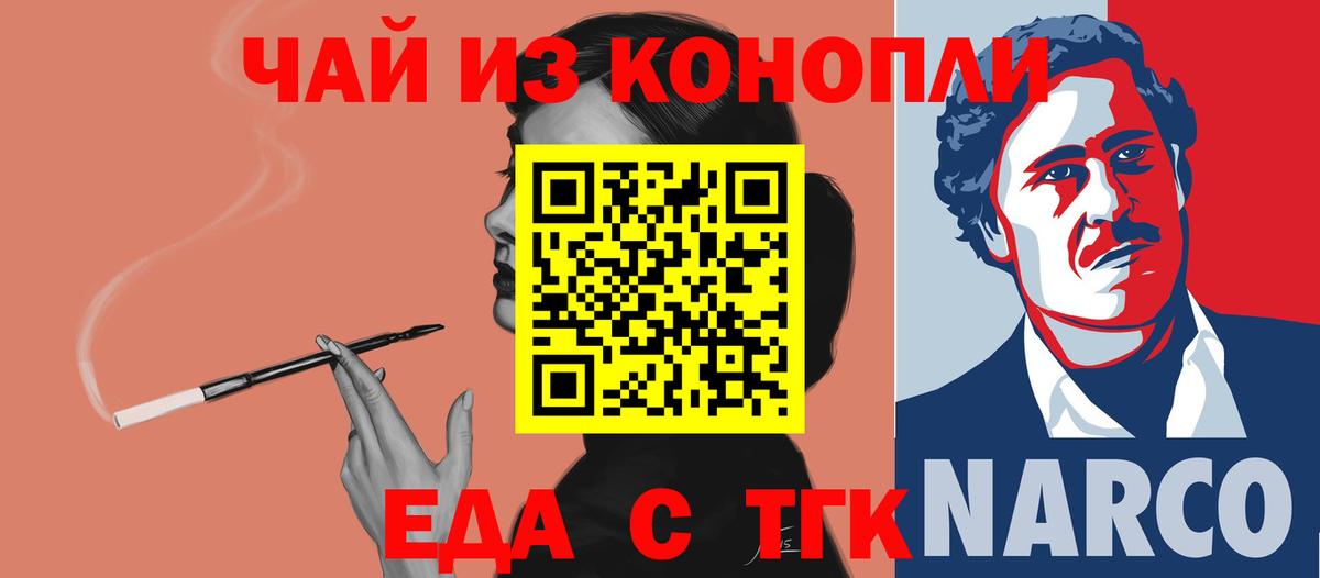 Canna-Cookies конопля  Пыть-Ях 