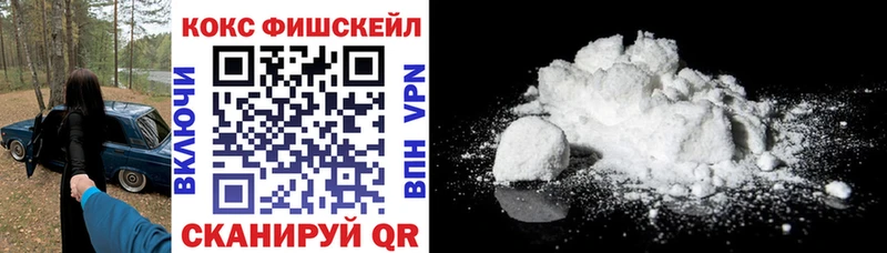 Купить закладки  Пыть-Ях  COCAIN Эквадор 
