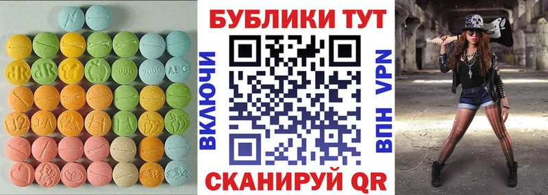Купить  Пыть-Ях  ЭКСТАЗИ бентли 