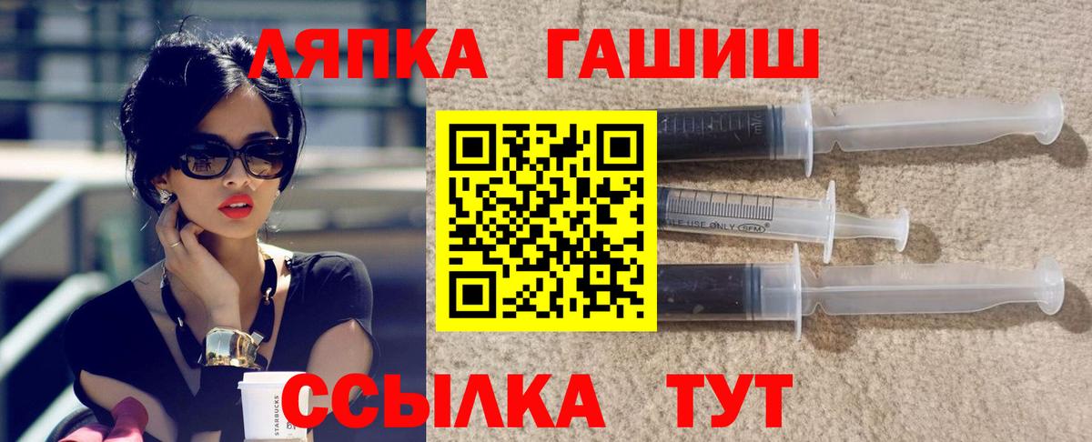 Гашиш ice o lator  Вход с VPN  ГАШ Изолятор  Пыть-Ях 