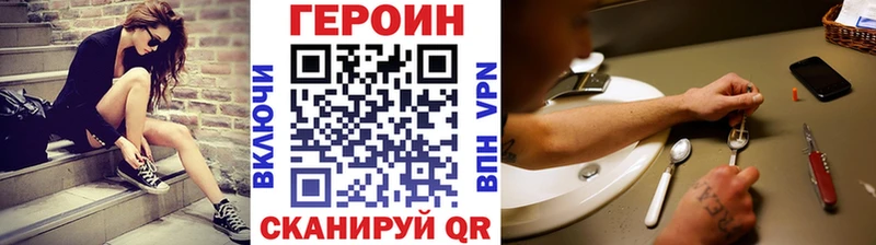 ГЕРОИН Афган  Купить где  Пыть-Ях 