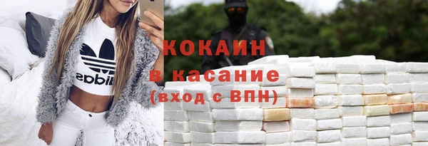 марки nbome Бугульма