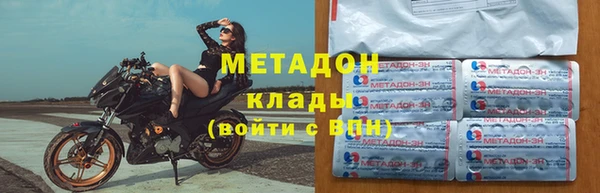 стафф Бородино