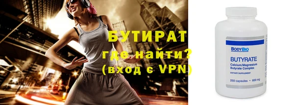 прущий лед Бронницы