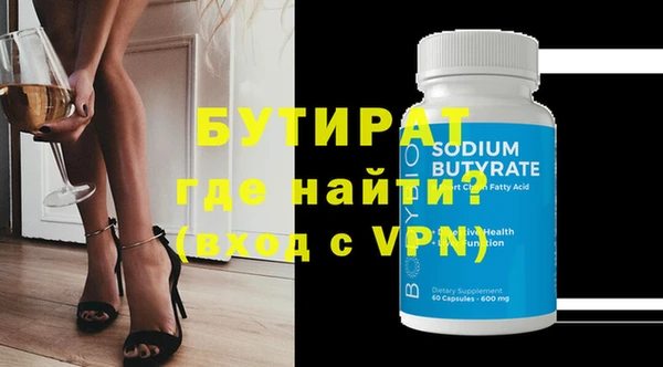 марки nbome Бугульма