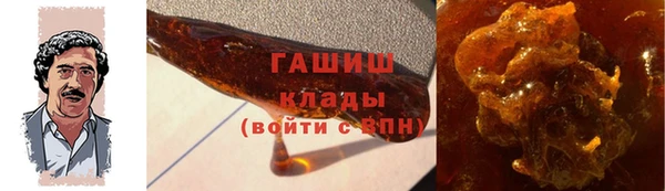 стафф Бородино