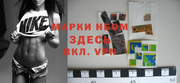 прущий лед Бронницы