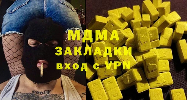 стафф Бородино