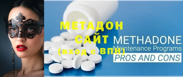 марки nbome Бугульма
