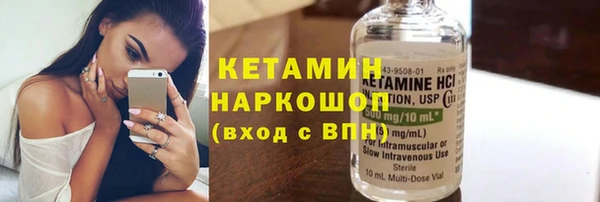 марки nbome Бугульма