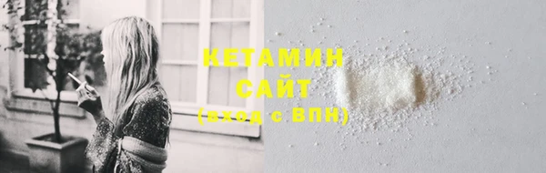 марки nbome Бугульма