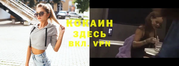 марки nbome Бугульма