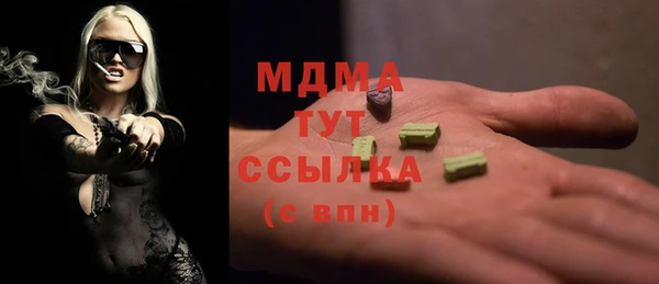 стафф Бородино