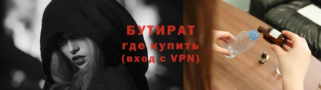 марки nbome Бугульма