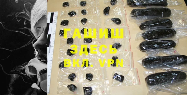 прущий лед Бронницы
