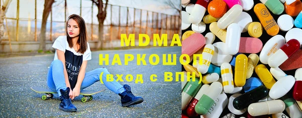 прущий лед Бронницы