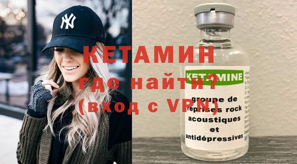 марки nbome Бугульма