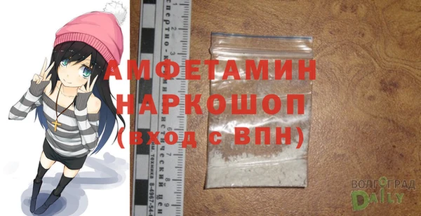 прущий лед Бронницы