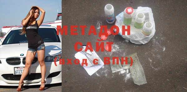 стафф Бородино