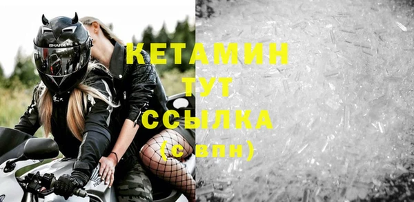 стафф Бородино