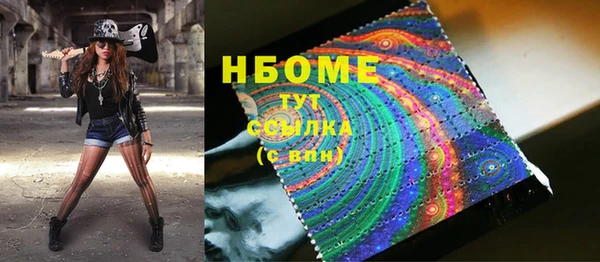 марки nbome Бугульма