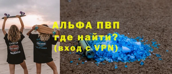 прущий лед Бронницы