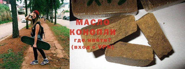 стафф Бородино