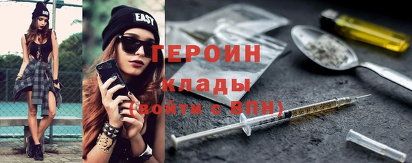 прущий лед Бронницы