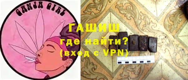 стафф Бородино