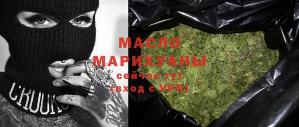 марки nbome Бугульма
