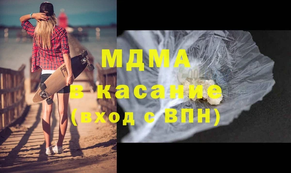прущий лед Бронницы