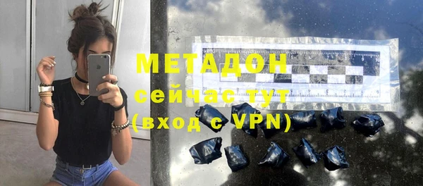 марки nbome Бугульма