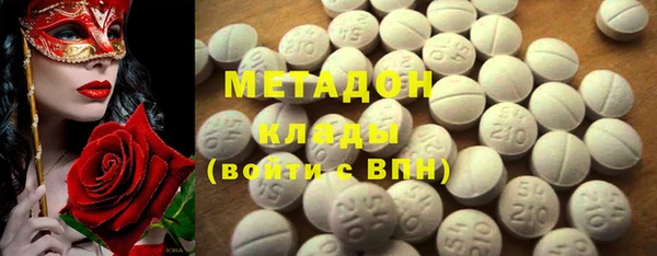 стафф Бородино