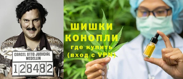 марки nbome Бугульма