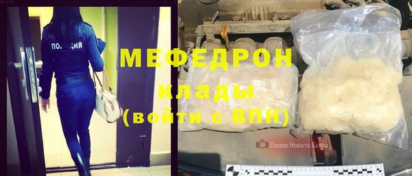 марки nbome Бугульма