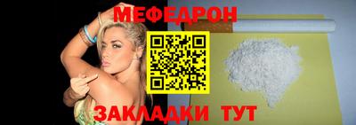 кокаин премиум Волжск