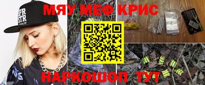 сатива Волгодонск