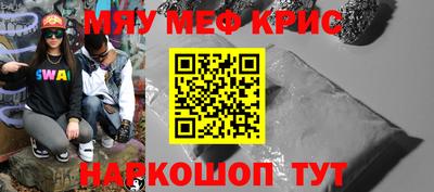 кокаин премиум Волжск