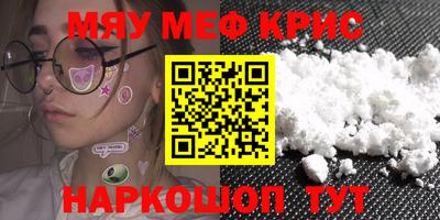 гашиш Волжский