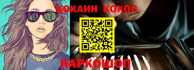 кокаин премиум Волжск