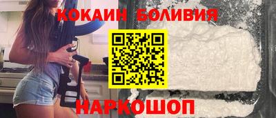 бошки Гай