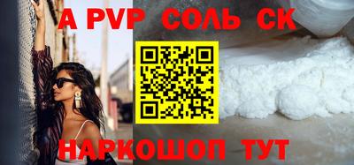 гашиш Волжский